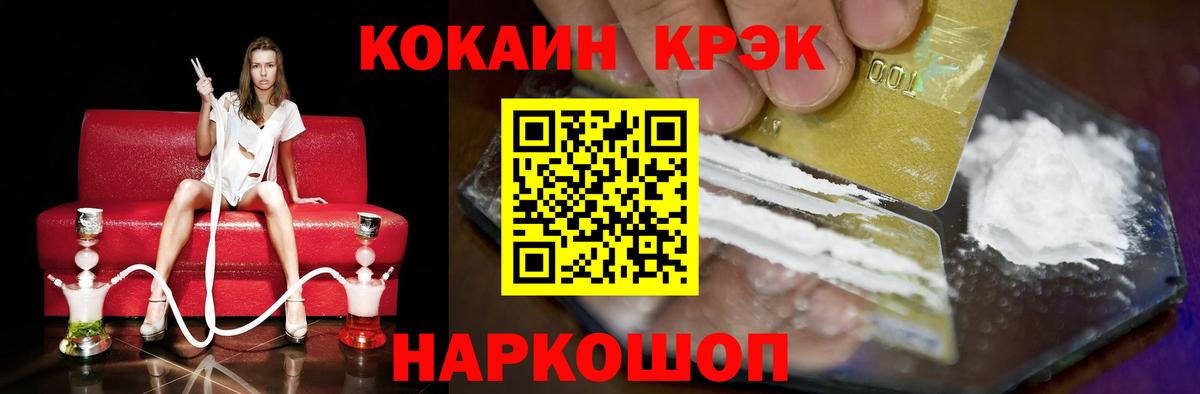 Каменка  Кокаин Columbia  КОКАИН Колумбийский  Вход с VPN 