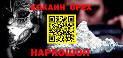 MESCALINE Дубна