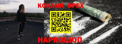 кокаин Донской