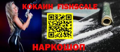 кокаин Донской