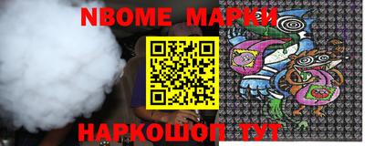 MESCALINE Дубна