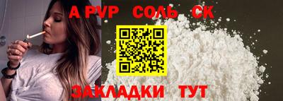 меф VHQ Донецк