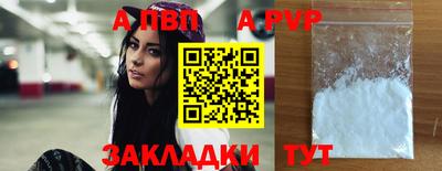 меф VHQ Донецк