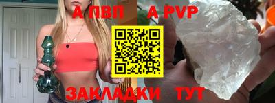 меф VHQ Донецк
