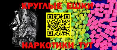 меф VHQ Донецк