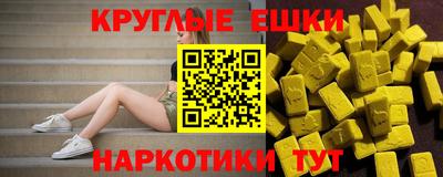 MESCALINE Дубна