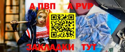 меф VHQ Донецк