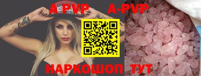 кокаин Донской
