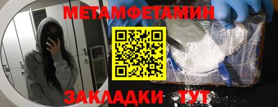 меф VHQ Донецк