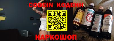 кокаин Донской