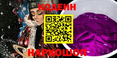 MESCALINE Дубна
