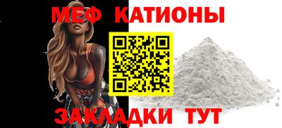 MESCALINE Дубна