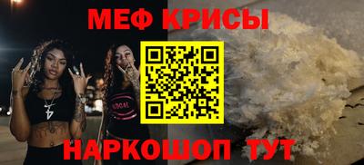 MESCALINE Дубна
