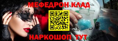 кокаин Донской