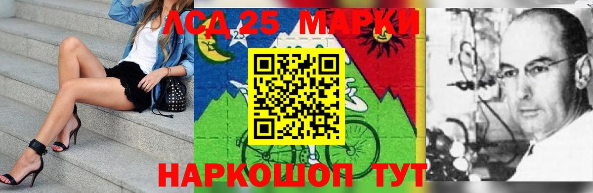 Каменка  Лсд 25 экстази кислота  Вход с VPN 