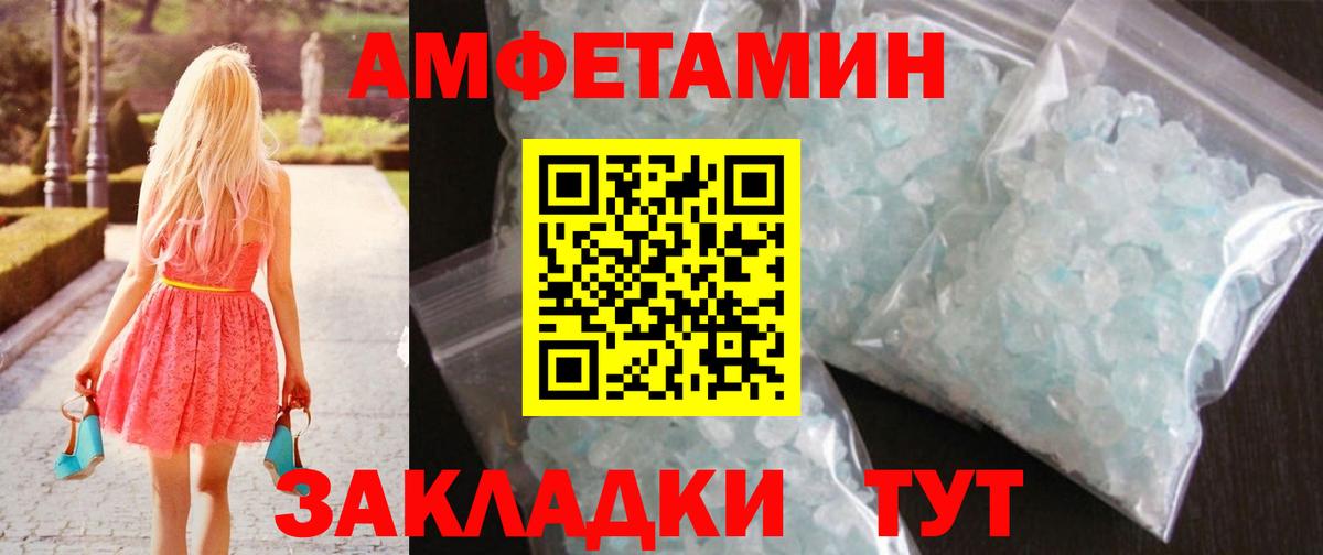 Первитин витя  Вход с VPN  Каменка 