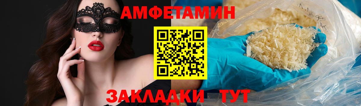 Метамфетамин винт Каменка