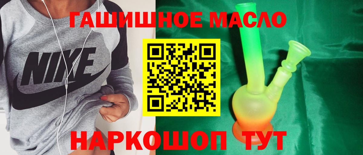 цена наркотик  Дистиллят ТГК Wax  Вход с VPN  Дистиллят ТГК вейп с тгк  Каменка 