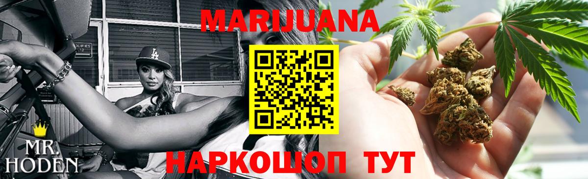 Каннабис LSD WEED  МАРИХУАНА гибрид  Вход с VPN  Марихуана LSD WEED  Каменка 